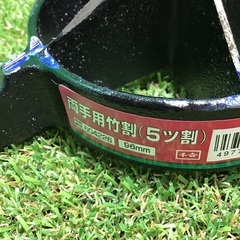 竹割 ５分割 ／両手竹割り 美品の画像