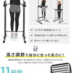 懸垂マシン・腹筋・腕立て　の画像