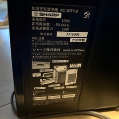 sharp 加湿空気清浄機の画像