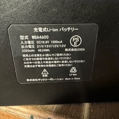空調服　ファンの画像