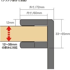 サンワサプライ(Sanwa Supply) ヘッドホンフック 360°回転 バネ式クランプ の画像
