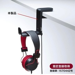 サンワサプライ(Sanwa Supply) ヘッドホンフック 360°回転 バネ式クランプ の画像