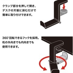 サンワサプライ(Sanwa Supply) ヘッドホンフック 360°回転 バネ式クランプ の画像