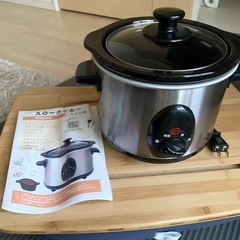 ★更に値下げ！！【電気調理器具】スロークッカーの画像