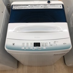 【安心の1年保証付き】Haier 4.5kg 全自動洗濯機のご紹介です！