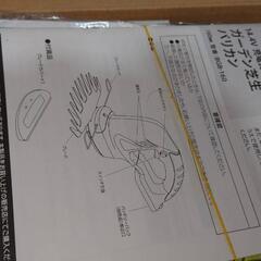 芝刈り機　ガーデンの画像