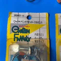ワイヤバンド　セットの画像