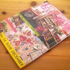 サブカルチャー★1970年代にタイムスリップ！私の部屋No.16...