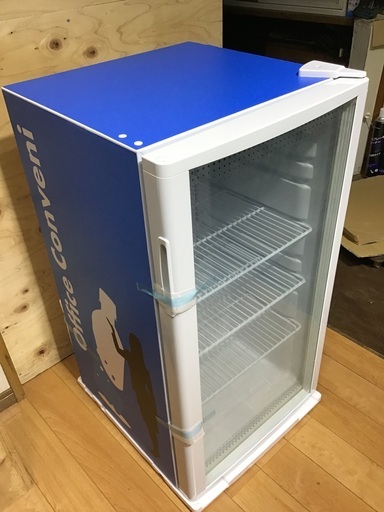 新品未使用品：小型 冷蔵庫 オフィス コンビニ 冷蔵ショーケース：XW-105 中が見える