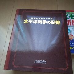 こども日本歴史新聞　の画像
