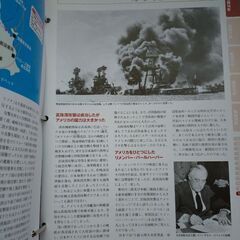 こども日本歴史新聞　の画像