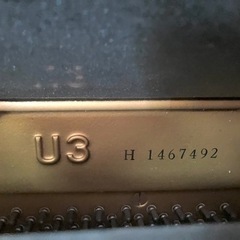 YAMAHA アップライトピアノ　U3の画像