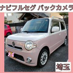 可愛い♪ ダイハツ ミラココア  プラスX ナビバックカメラ修復...