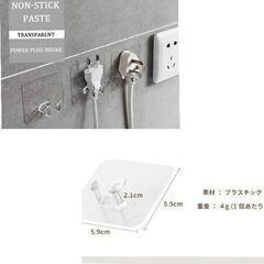 粘着式ウォールフック5個セット（新品）の画像