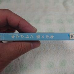 □　空×少年 キマグレン    シングル曲『天国の郵便ポスト』『愛NEED』を含むフルアルバム。の画像