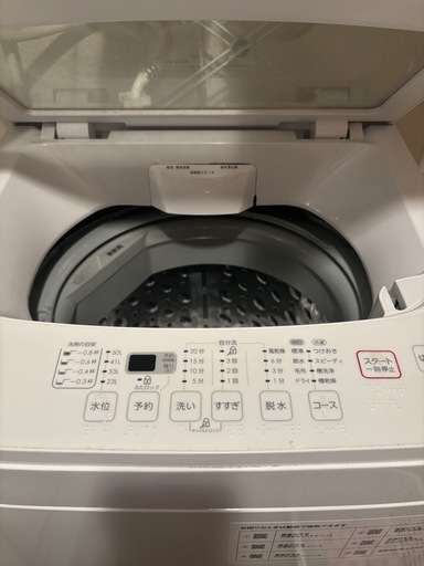 ニトリの\n洗濯機