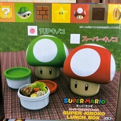 未使用スーパーキノコランチボックスの画像