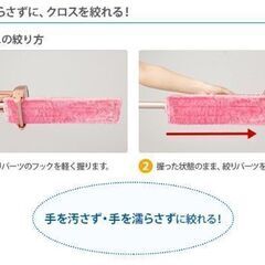 水拭き・乾拭きの一台二役！自立するモップ 軽量 シボリックス 本体＋クロス3枚つきの画像