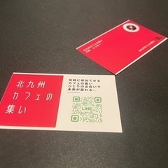 北九州カフェの集い☕✧今週の予定