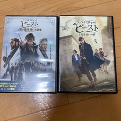 ビーストDVD