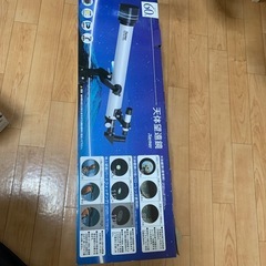 天体望遠鏡
