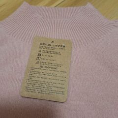 新品未着用　秋物衣類の画像