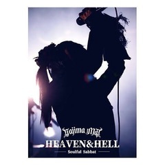 駿河屋で売ったら3000円！未開封 矢島舞依 Blu-ray H...