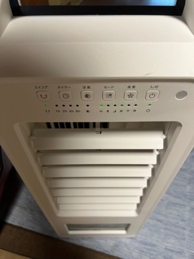 値下げしました冷風扇