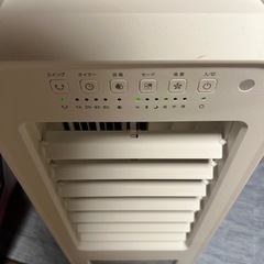 値下げしました冷風扇