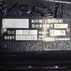 【引取】 TOHATSU トーハツ MD40B2 型式3T4 実働 40馬力 2010年製 【G0636】の画像