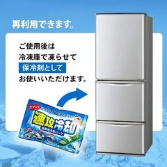 増量可能　速攻冷却　再利用可能　携帯用冷却パック 8個の画像