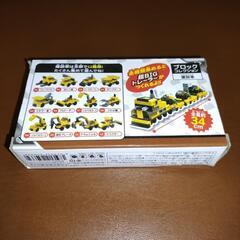 新品☆【プライズ景品】ブロックコレクション  油圧ブレーカーの画像