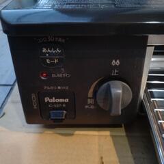 中古美品　パロマ　ガスコンロ　の画像
