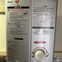 予定者決めさせていただきました　リンナイ　瞬間湯沸かし器