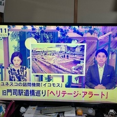 お話中！ TOSHIBA REGZA 40型 テレビ！！ 