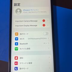 値下げ！！iPhone 12 mini 64GB AU版〇 送料無料　バッテリー85％　ブルー