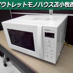 Panasonic 単機能電子レンジ 2021年製 NE-FL Amazon | パナソニック 電子レンジ 単機能 フラットテーブル 22L