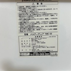折りたたみ椅子の画像