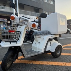 【在庫処分値下げ❗️】ホンダ ジャイロX  ホワイト 加速良好❗...