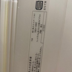 風呂ふたの画像