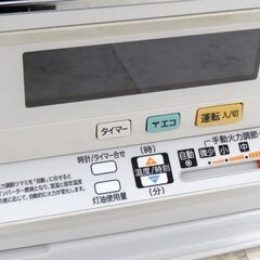 北海道 千歳市/恵庭市 近郊配送 CORONA/コロナ 煙突式 ポット式石油ストーブ SV-7017PR/2017年製 木造18畳/コンクリート29畳 暖房機 の画像
