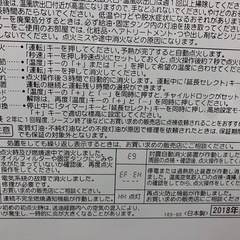 石油ファンヒーターの画像
