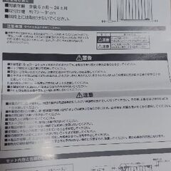 スチールゲートホワイト　ベビーゲートの画像