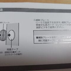 スチールゲートホワイト　ベビーゲートの画像