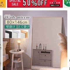 ウォールミラーの画像