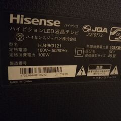 2017年製 ハイセンス フルハイビジョン 49V型 液晶テレビ 　型番 HJ49K3121の画像