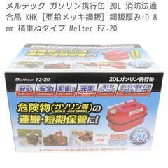 EENOUR インバータ発電機　DK3000iS（未使用　未開封）オマケ付き❢の画像