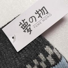 ♥️新品未使用♥️手袋 防寒 メンズ ニット 2層保温構造 ノルディック おしゃれの画像