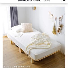 すのこベッド シングル 