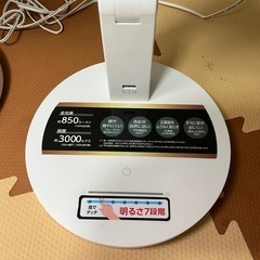 オーム電機　LEDデスクランプの画像